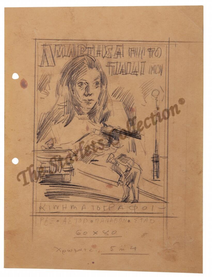 VLM. 16